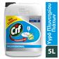 Cif Pro Formula Liquid 10L - Υγρό απορρυπαντικό για όλους τους τύπους πλυντηρίων πιάτων. Κατάλληλο για σκληρά νερά.
