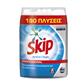 Skip Pro Formula Powder Active Clean 12.35kg - Απορρυπαντικό σε σκόνη με βιολογική δράση αποτελεσματικό από τους 30 °C.