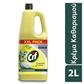 Cif Pro Formula Cream Lemon 6x2L - Επαγγελματική κρέμα καθαρισμού με άρωμα λεμόνι.